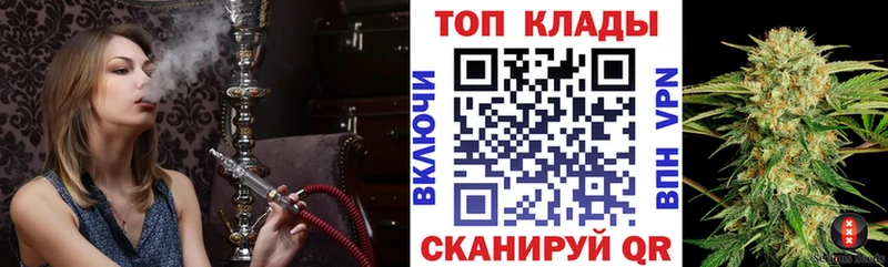 Купить Гашиш COCAIN МЕФ АМФ Канабис Белоозёрский