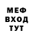 Первитин винт Mike Herschel