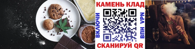 Cannafood марихуана Белоозёрский