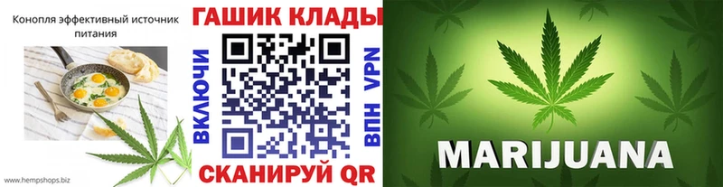 Купить  Белоозёрский  Canna-Cookies марихуана 