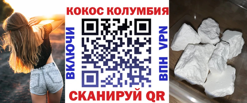 COCAIN Боливия  Купить  Белоозёрский 