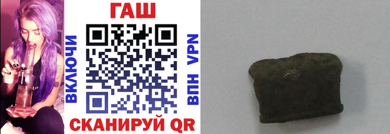 ГАШИШ гарик  Купить где  Белоозёрский 