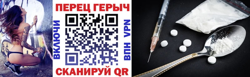 Героин VHQ  Купить где  Белоозёрский 