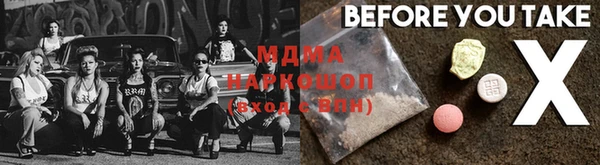 дурь Гусь-Хрустальный