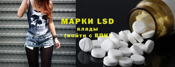 МДПВ Гусиноозёрск