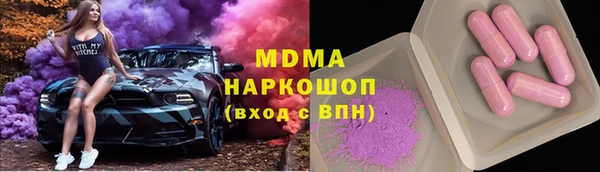 метадон Гусев