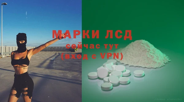 МДПВ Гусиноозёрск