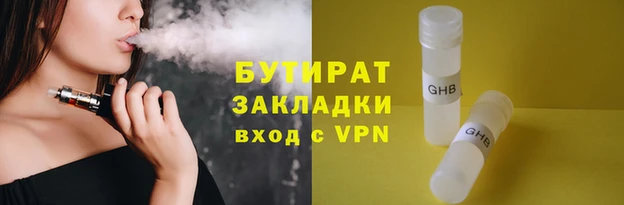 дурь Гусь-Хрустальный