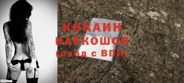 дурь Гусь-Хрустальный