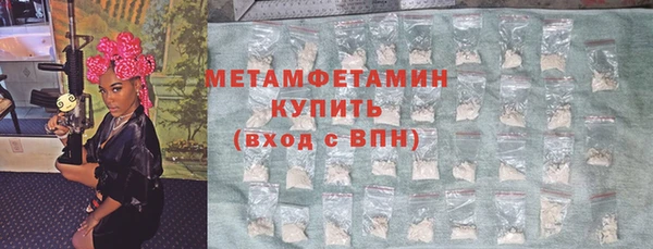 МДПВ Гусиноозёрск