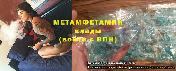 дурь Гусь-Хрустальный