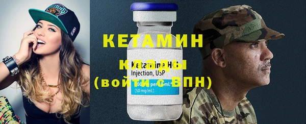 МДПВ Гусиноозёрск