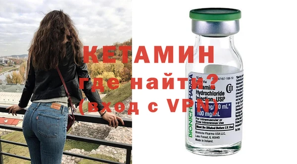 метадон Гусев