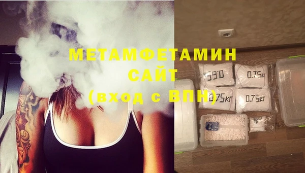 МДПВ Гусиноозёрск