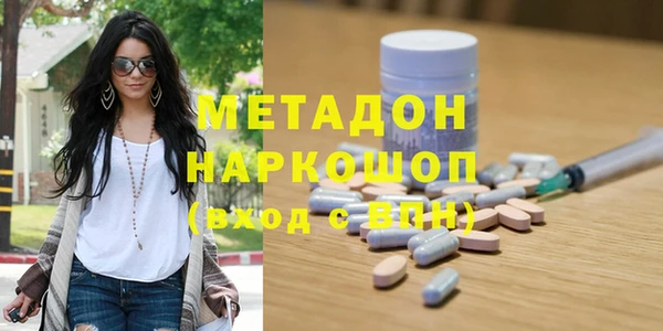 МДПВ Гусиноозёрск