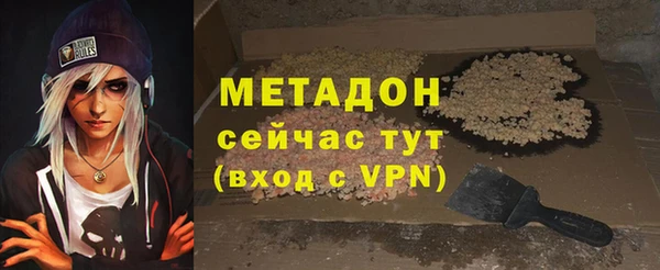 МДПВ Гусиноозёрск