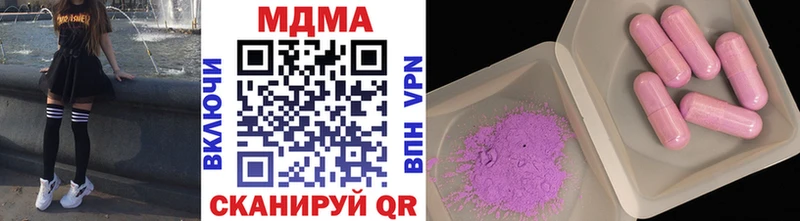 MDMA VHQ  Купить закладки  Белоозёрский 