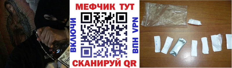 Меф мука  Купить где  Белоозёрский 