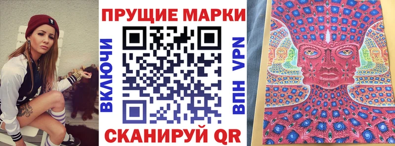 Купить где  Белоозёрский  Марки N-bome 1,8мг 