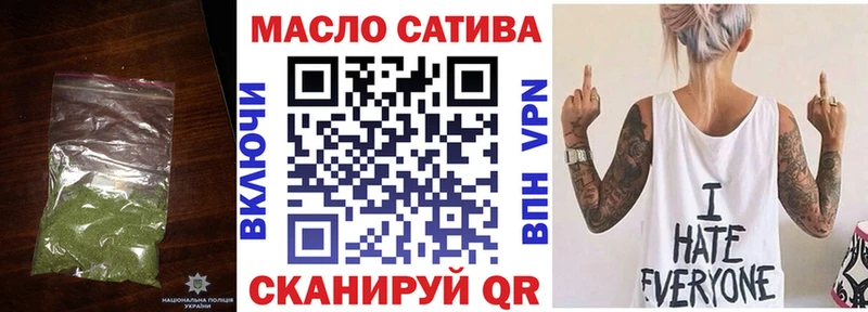 Дистиллят ТГК вейп  Купить закладки  Белоозёрский 
